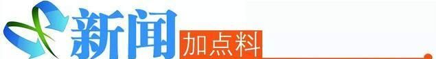 降糖降压保健品热销的背后：假名医、伪专家泛滥