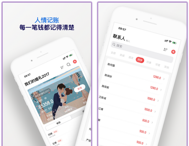 10个相见恨晚的宝藏App，知乎20W人热推，后悔没早点知道