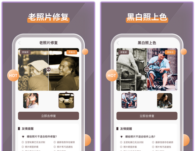 10个相见恨晚的宝藏App，知乎20W人热推，后悔没早点知道