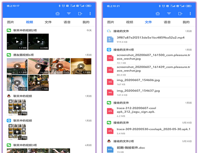 10个相见恨晚的宝藏App，知乎20W人热推，后悔没早点知道