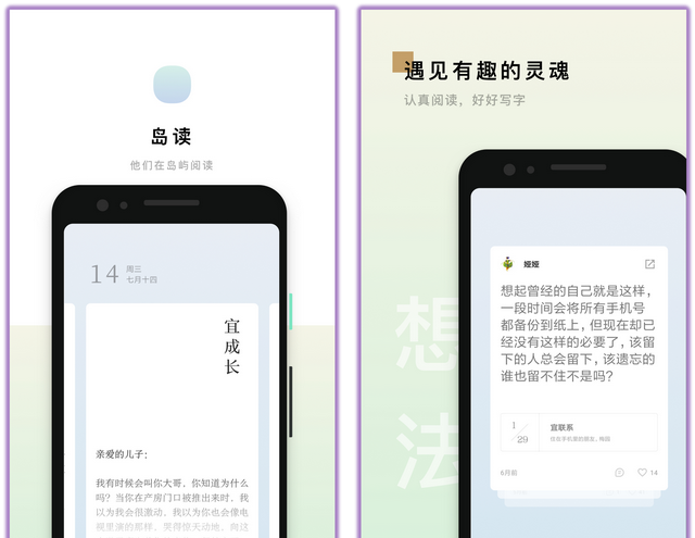 10个相见恨晚的宝藏App，知乎20W人热推，后悔没早点知道