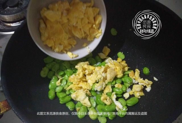 怎样炒蚕豆好吃窍门图3