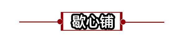 壹点夜市｜你的故乡，雨季是啥样的？来看看鲁西北的雨季