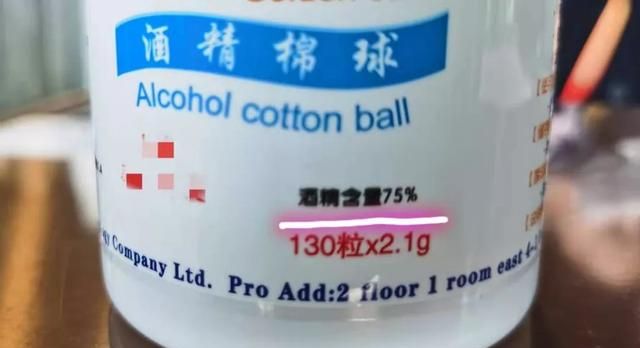 酒精棉、免洗洗手液... 防疫物品能否带上飞机？