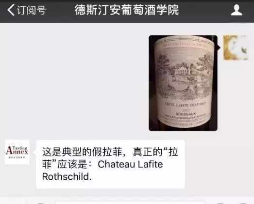 pauillac是什么牌子的红酒
图23