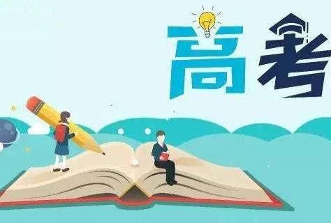 南京大学怎么样?就业前景图1