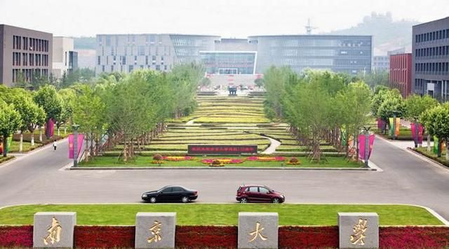 南京大学怎么样?就业前景图4