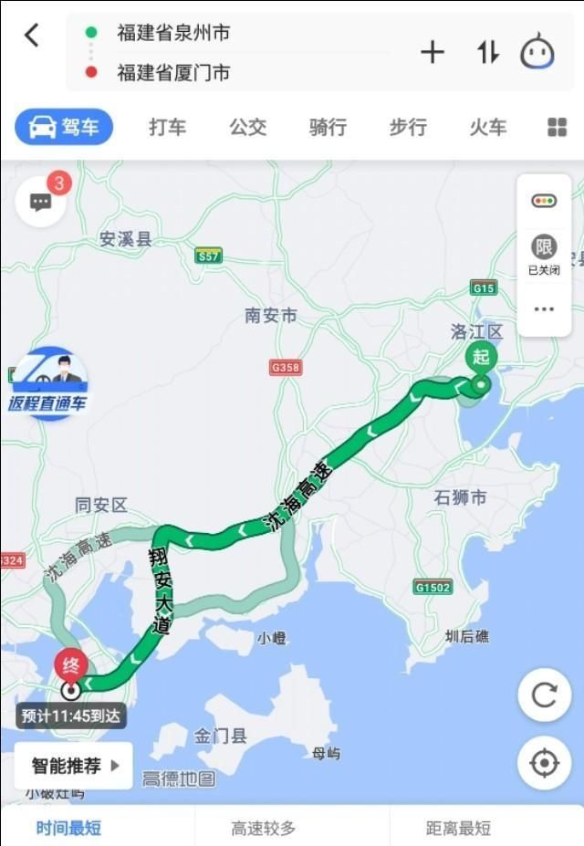 泉州离厦门市有多远
，泉州到厦门一日游最佳路线图1