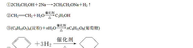 2017年高考化学选择第10题预测题汇总——常见有机物的结构与性质
