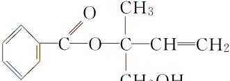 2017年高考化学选择第10题预测题汇总——常见有机物的结构与性质