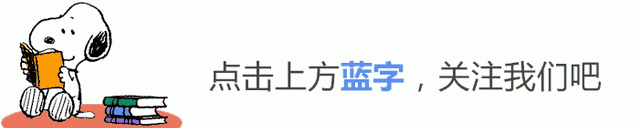 「睡前故事」中华成语故事——卧薪尝胆