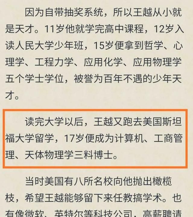 “战神回家”到底是什么梗？知道真相的我笑出了眼泪