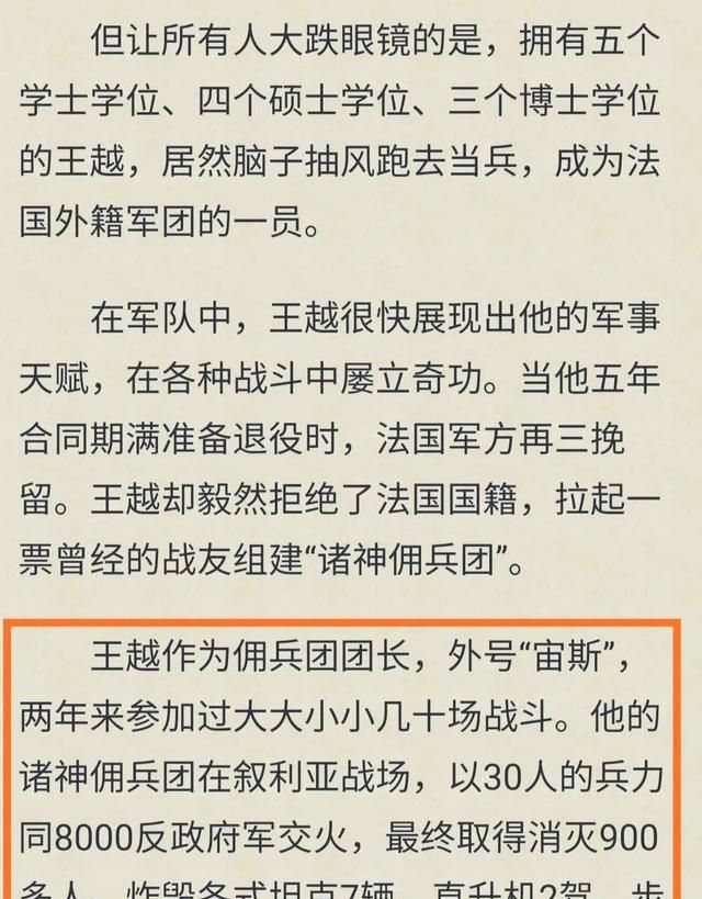 “战神回家”到底是什么梗？知道真相的我笑出了眼泪