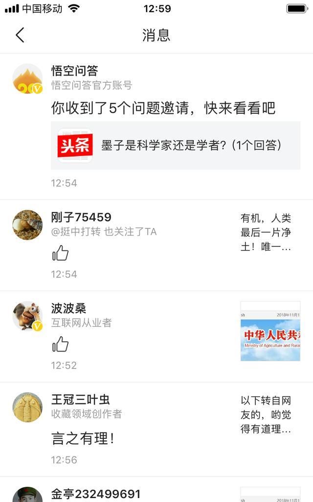 墨子是道家还是儒家
，墨子是科学家还是学者呢图1