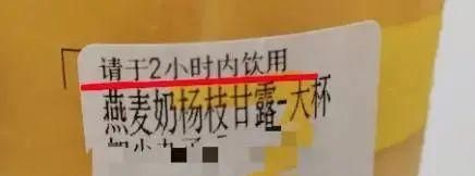 【声动·督督微课堂】放了4个小时的奶茶，还能喝吗？