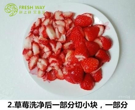 自制草莓冰沙，草莓冰沙怎么做
图2