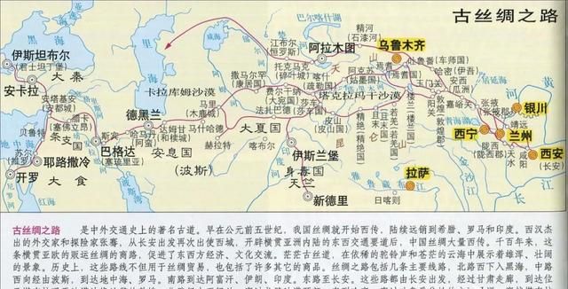 西宁原属甘肃省,却为何成了青海省会城市图4