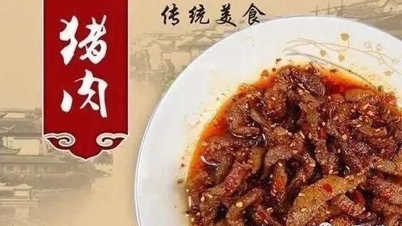 50款猪肉做法，款款下饭，道道好吃，总有几款适合你