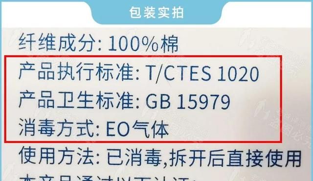 一次性内裤真的能直接穿吗？我们把这些内裤扒了个底朝天