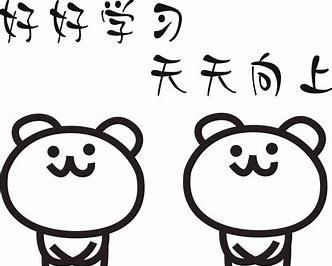 小学生要知道的108个多音字，寒假让孩子看看吧