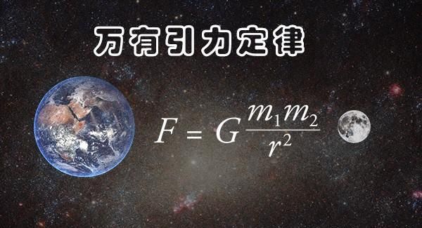 牛顿三大定律内容
，牛顿定律的内容是什么图8