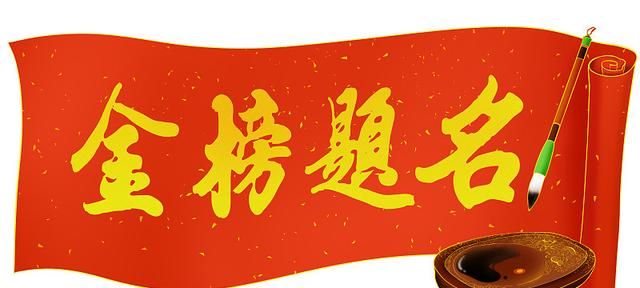 2022年预录取是不是基本就录取了？预录取什么时候转为录取？