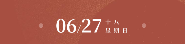 今日风物推荐6.27｜白凤桃，无锡阳山水蜜桃中的“白富美”