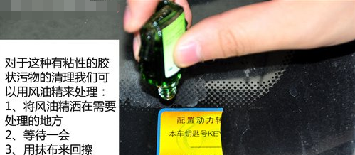 贴对联留下的胶怎么去除
，用胶水贴的对联怎么干净去除图9