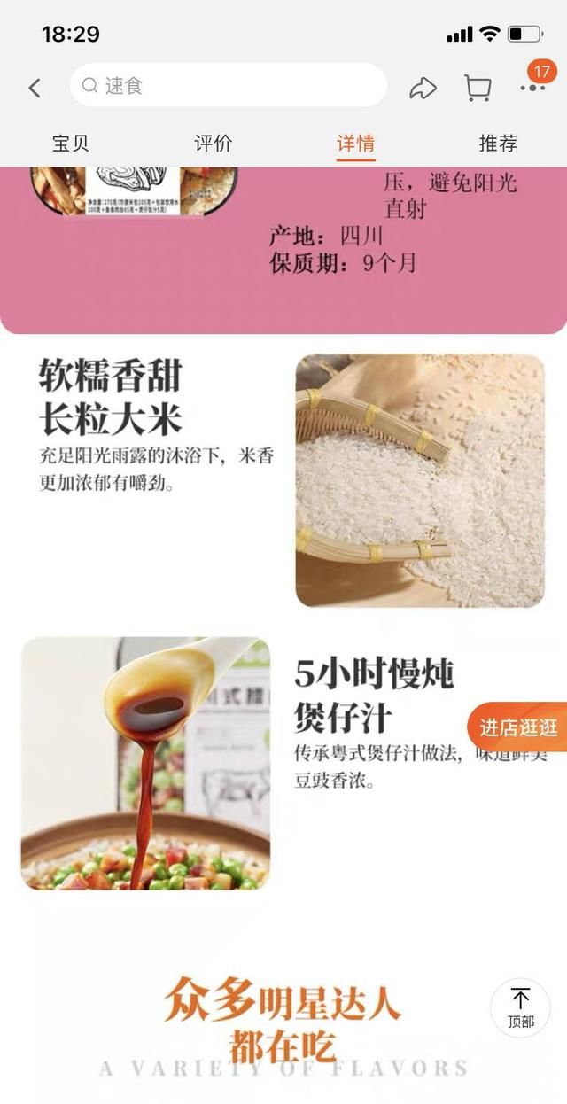 不用开火、无需炊具！8分钟“生米”变“熟饭”！自热米饭的米能不能放心吃？