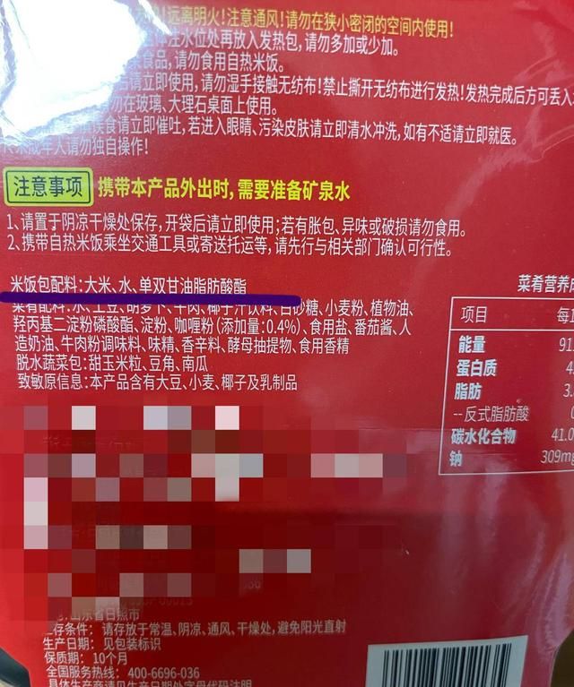 不用开火、无需炊具！8分钟“生米”变“熟饭”！自热米饭的米能不能放心吃？