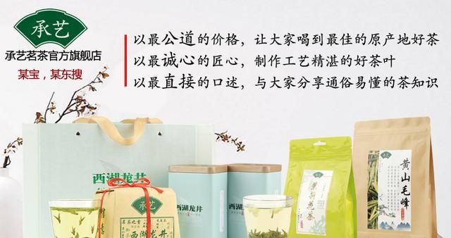 红茶和绿茶的区别
，红茶和绿茶有啥区别图6