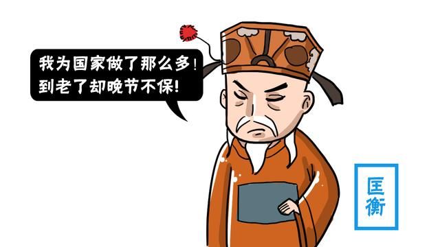 凿壁偷光的匡衡长大后做了什么？绝大多数老师都不愿告诉学生