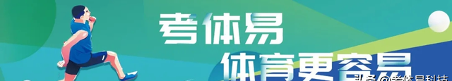 备战中考｜跳绳总是绊绳？这几招带你摆脱绊绳痛苦