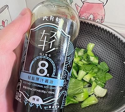 常吃素炒油菜～解腻菜的人一年也不跑一趟医院