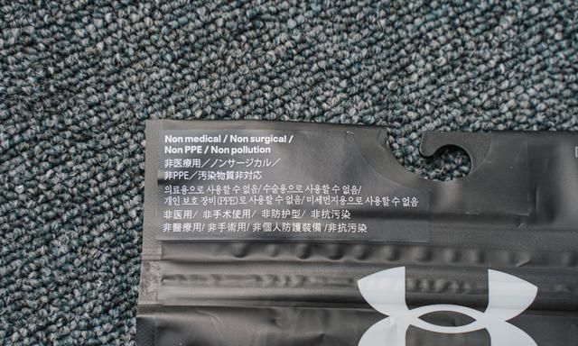 Under Armour 运动口罩开箱：有型又舒适，透气又保暖