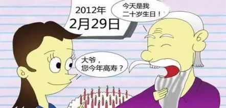 「涨知识了」 日期问题：一年出现366天及2月28天的由来