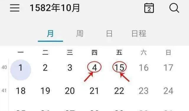 「涨知识了」 日期问题：一年出现366天及2月28天的由来