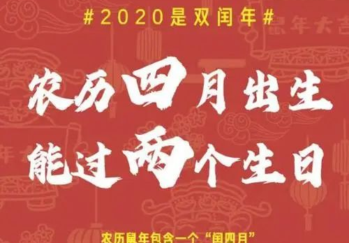 「涨知识了」 日期问题：一年出现366天及2月28天的由来