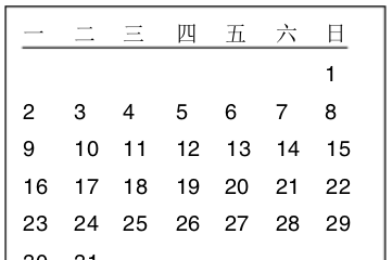 「涨知识了」 日期问题：一年出现366天及2月28天的由来