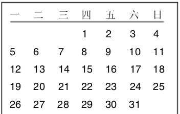 「涨知识了」 日期问题：一年出现366天及2月28天的由来