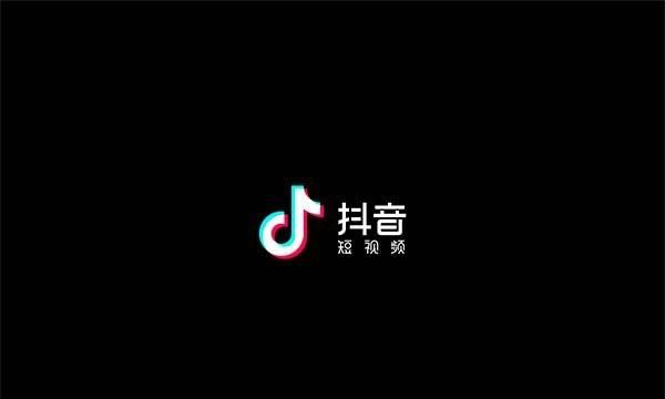 抖音加入工会的好坏图1