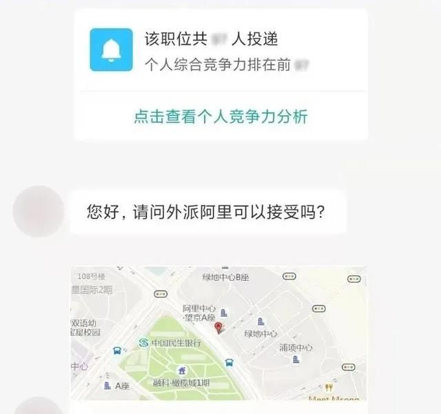 外包到底有多坑？网友：不推荐群友进外包，不是人待的