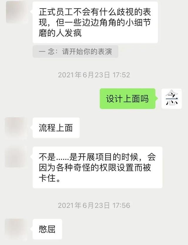 外包到底有多坑？网友：不推荐群友进外包，不是人待的