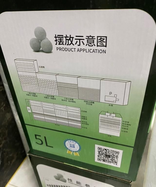 新手养龙鱼开缸养水教程