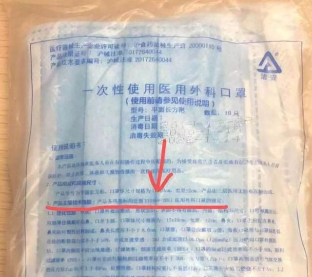 怎样知道口罩是不是合格的图1