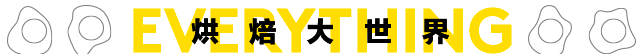 翻糖是什么？有人靠翻糖蛋糕斩获国际大奖，诠释中国匠人精神