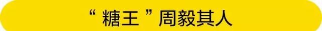 翻糖是什么？有人靠翻糖蛋糕斩获国际大奖，诠释中国匠人精神