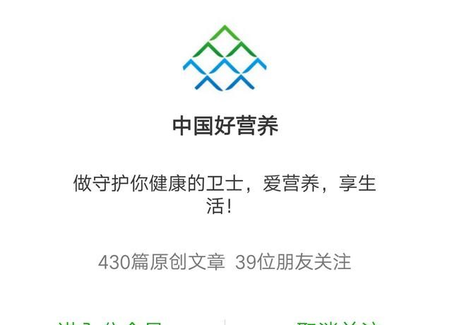 有哪些微信公众号值得关注图3