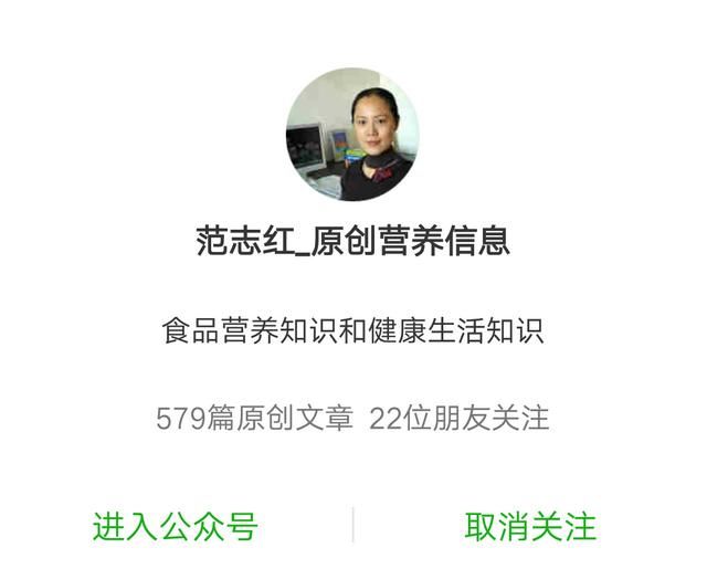 有哪些微信公众号值得关注图4