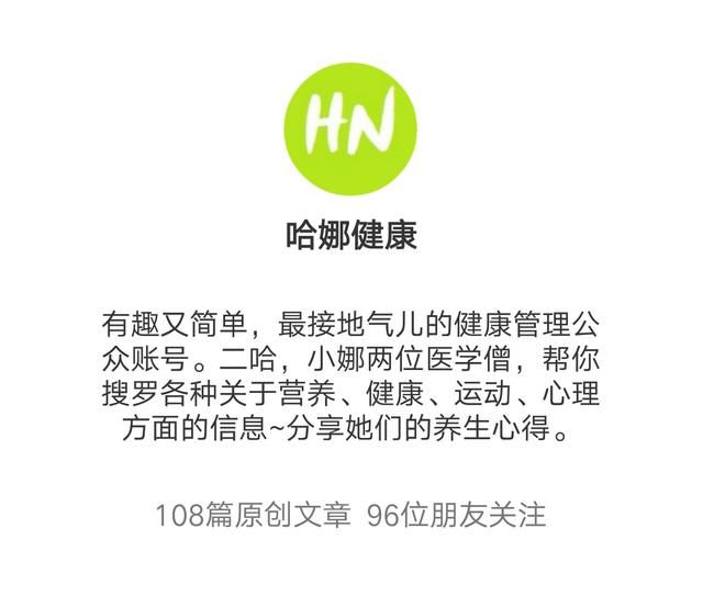 有哪些微信公众号值得关注图7